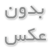 میلگرد و انواع آن